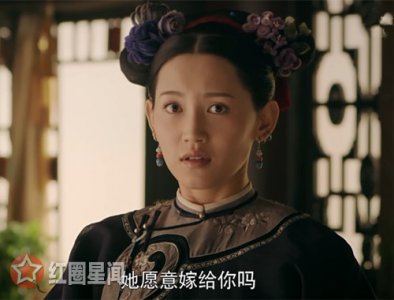 ​延禧攻略尔晴黑化原因是什么不安现状功于心计却一无所获