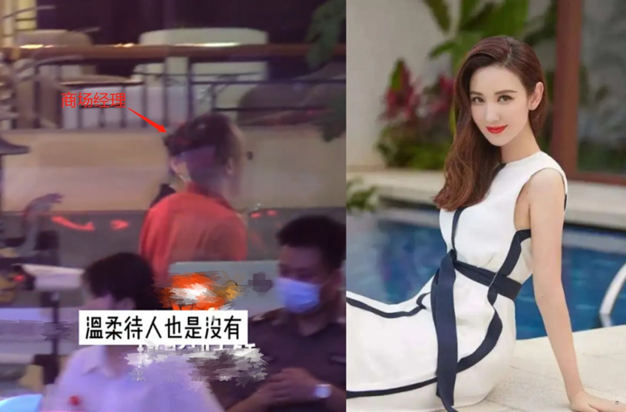 演员张萌结婚了吗（演员张萌百亿富商老公吕超）
