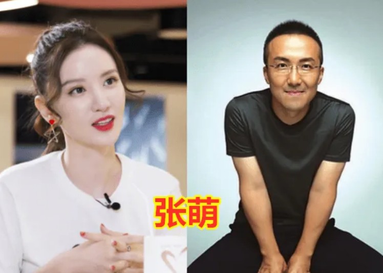 演员张萌结婚了吗（演员张萌百亿富商老公吕超）