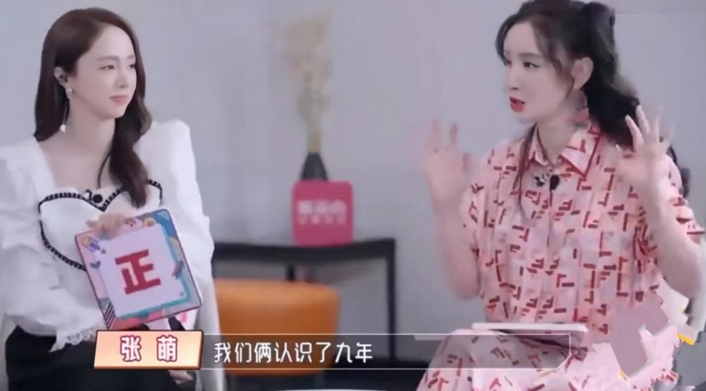 演员张萌结婚了吗（演员张萌百亿富商老公吕超）