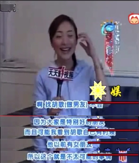 为什么韩雪叫胡歌猫猫两人什么关系交往过吗？胡歌为什么不追韩雪