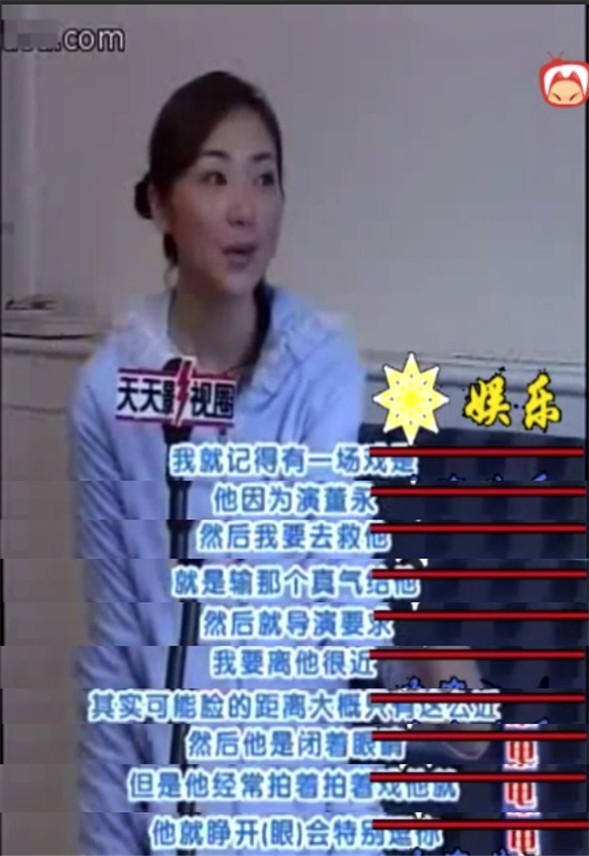 为什么韩雪叫胡歌猫猫两人什么关系交往过吗？胡歌为什么不追韩雪