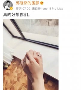 ​王凯结婚了吗（王凯旗下男星公开婚情）