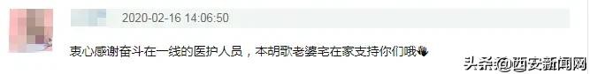 胡歌老婆（“胡歌老婆”上央视新闻）