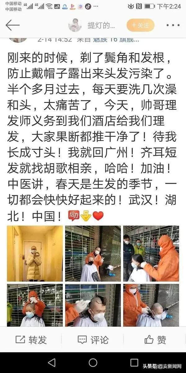胡歌老婆（“胡歌老婆”上央视新闻）