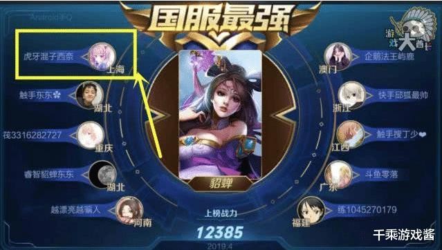 lol手游版挂身上的辅助叫什么（ELO制裁玩家梅开二度）(2)