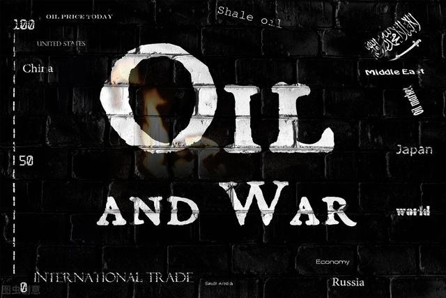 欧佩克与国际组织（牵动世界经济的）(4)