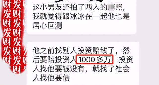 李冰冰与小16岁男友官宣分手！（李冰冰分手了吗）