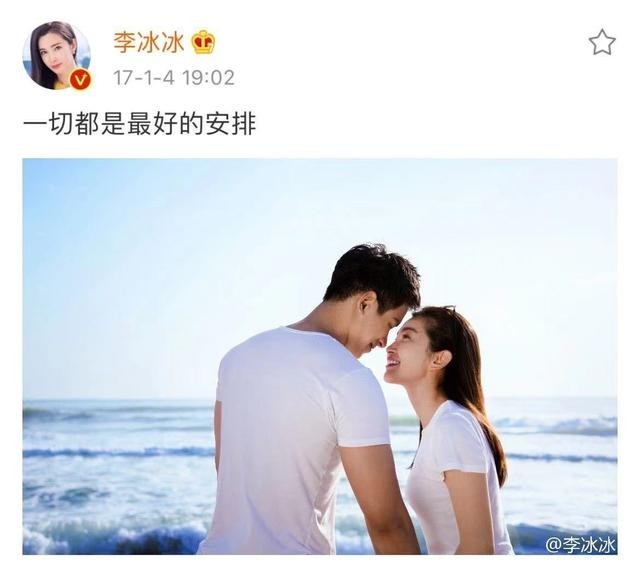 李冰冰与小16岁男友官宣分手！（李冰冰分手了吗）