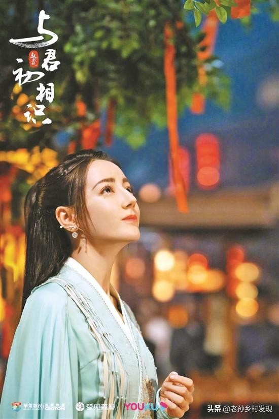 任嘉伦为迪丽热巴作配（迪丽热巴演绎的与君初相识）(5)