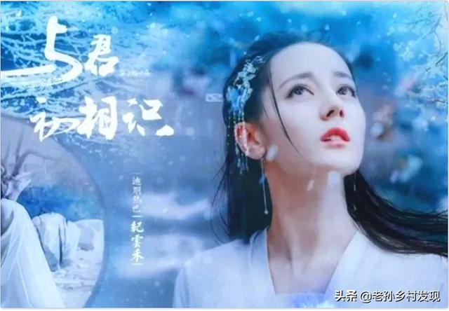 任嘉伦为迪丽热巴作配（迪丽热巴演绎的与君初相识）(3)