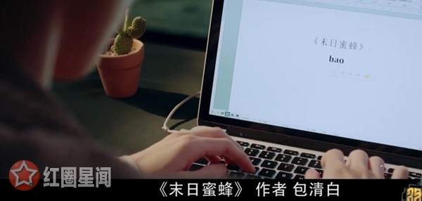 明星大侦探3赵英博第几期 侦探社的包清白居然是赵英博