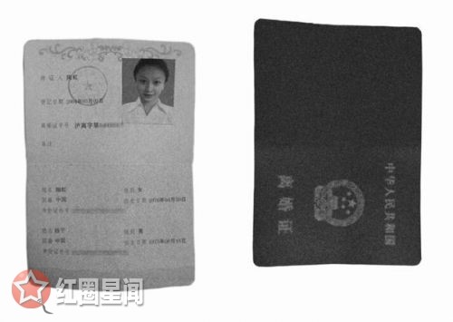 杨子黄圣依背后的故事感人 黄圣依为爱隐忍十年