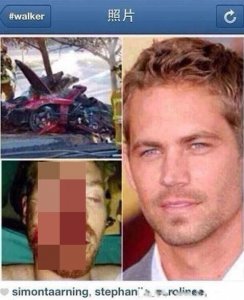 ​保罗沃克车祸事件图片 脸裂开被劈成两半好吓人