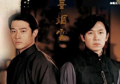 ​京华烟云每个人的结局如何 京华烟云剧情介绍