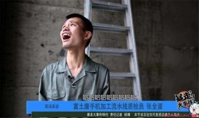 张全蛋为什么离开暴走