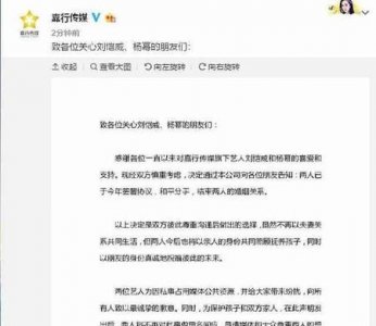 ​明星会因戏生情吗(聂远说演员之间容易产生感情)