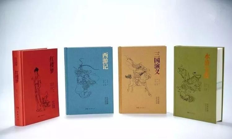 中国四大古典名著，你认为哪一部对你的影响最大为什么