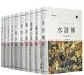 中国四大古典名著，中国四大古典名著，你认为哪一部对你的影响最大？为什么？图2