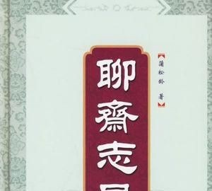 中国四大古典名著，中国四大古典名著，你认为哪一部对你的影响最大？为什么？图5