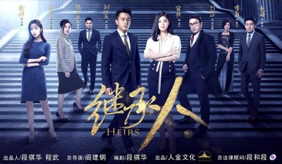 ​《继承人》片尾曲MV发布 徐子崴深情献声《永远别说永远》