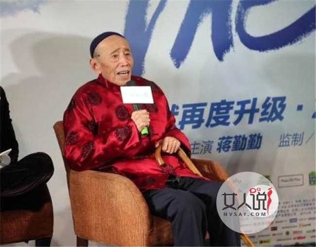 国家元老级表演艺术家朱旭个人资料照片简介