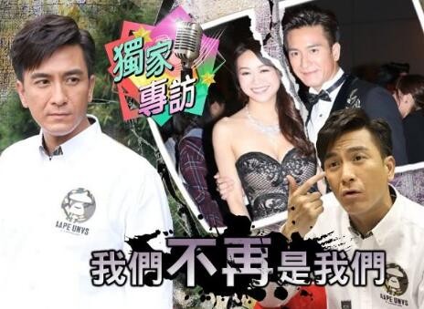 于和伟与老婆宋林静近照 和杨童舒对比照太像了