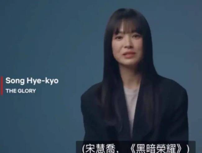 宋慧乔苹果肌下坠脸垮了?新剧能不能再创辉煌?