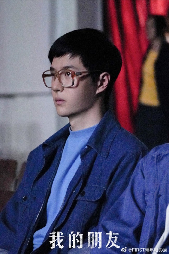 王一博我的朋友眼镜造型剧照