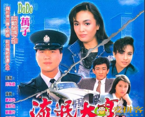 tvb最好看的港剧(TVB收视最高的10部连续剧)插图1