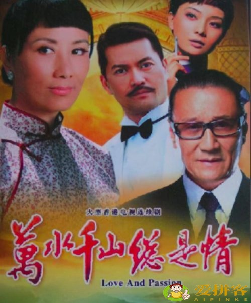 tvb最好看的港剧(TVB收视最高的10部连续剧)插图4