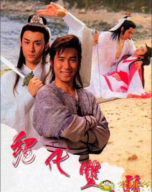 tvb最好看的港剧(TVB收视最高的10部连续剧)插图7