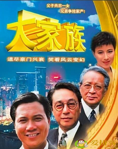 tvb最好看的港剧(TVB收视最高的10部连续剧)插图8