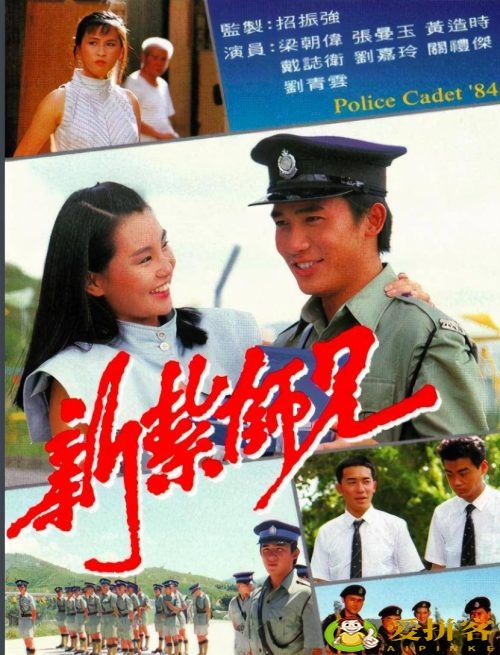 tvb最好看的港剧(TVB收视最高的10部连续剧)插图9