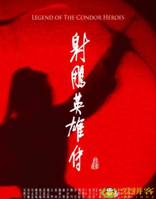 tvb最好看的港剧(TVB收视最高的10部连续剧)插图2