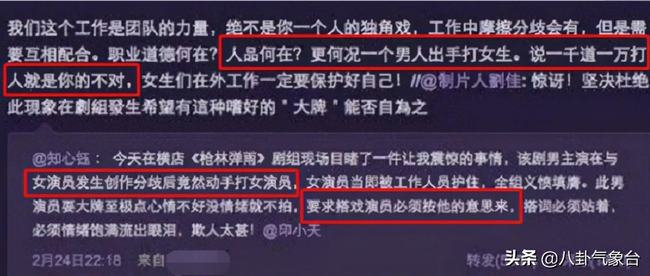 正阳门下的女主角(正阳门下所有女主角)