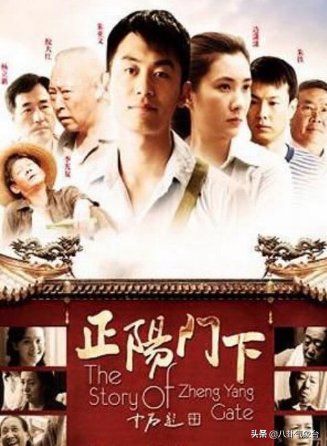 正阳门下的女主角(正阳门下所有女主角)