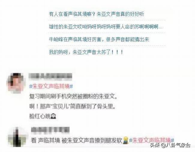 正阳门下的女主角(正阳门下所有女主角)