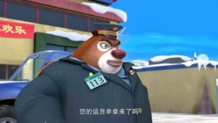 熊出没中的未解之谜细思极恐你知道答案吗英文,熊出没五大未解之谜你知道吗