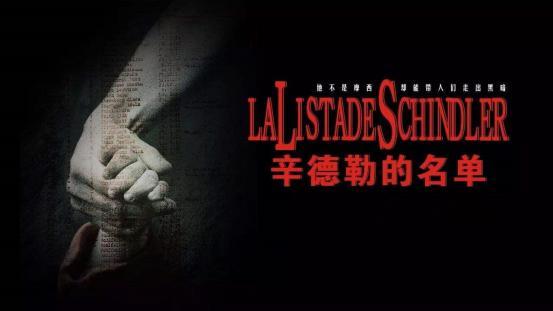 世界十大优秀电影排行榜（世界公认的十大电影排名）(7)