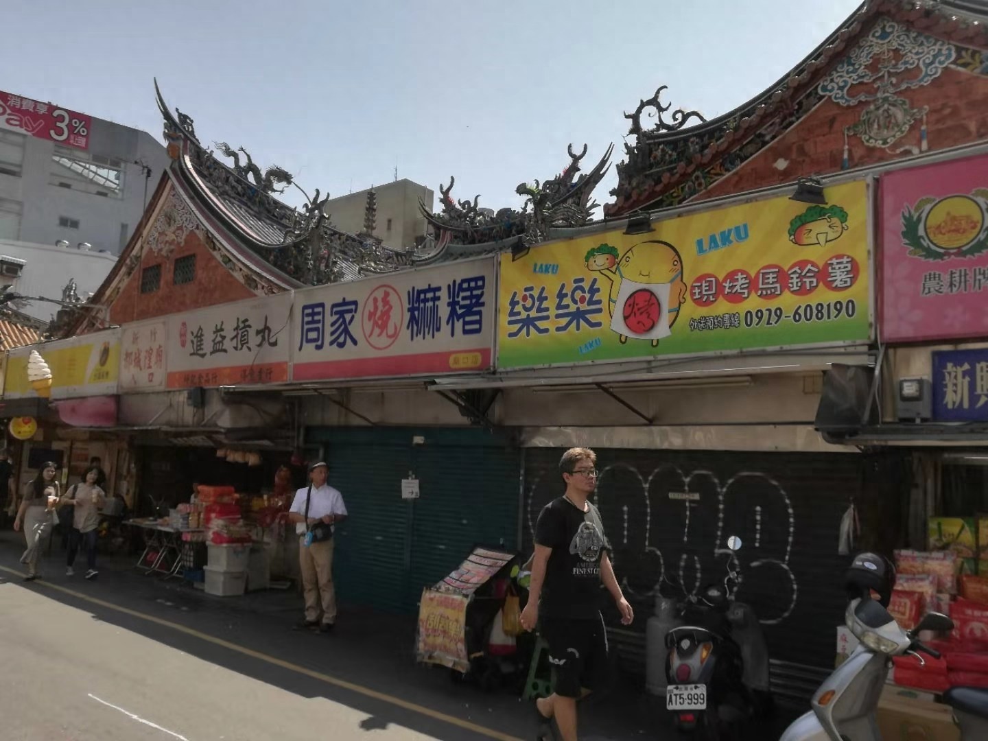 台湾新竹市：日据时代成长起来的城市，火车站有百余年历史