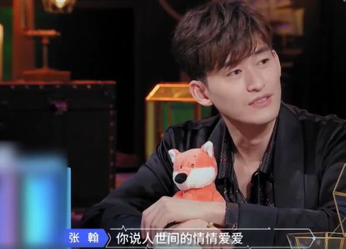 张翰回应郑爽整容,张翰会帮郑爽吗(郑爽张翰和好了吗) 张翰回应郑爽整容,张翰会帮郑爽吗(郑爽张翰和好了吗)