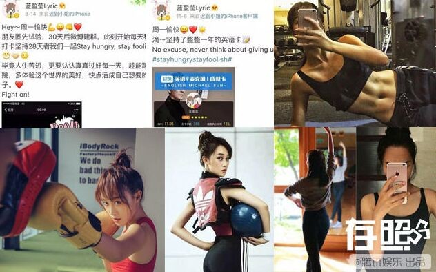 演员的诞生章子怡怎么狂夸蓝盈莹 蓝盈莹曹骏咋认识的啥时候结婚