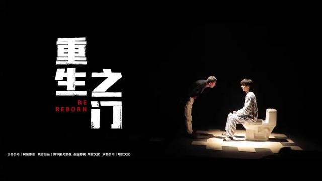 悬疑剧重生之门口碑到底如何（悬疑剧重生之门）(3)