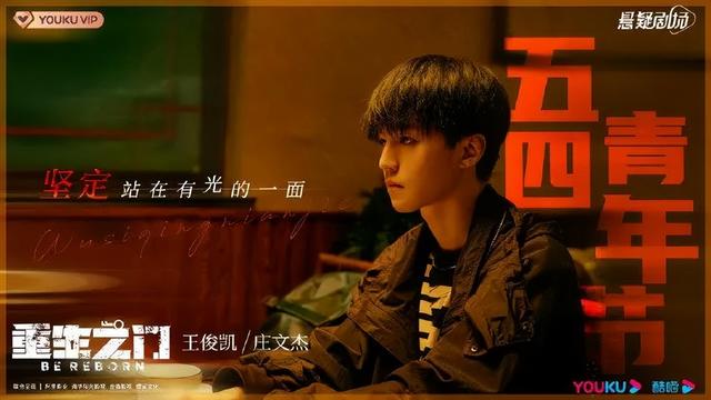 悬疑剧重生之门口碑到底如何（悬疑剧重生之门）(2)