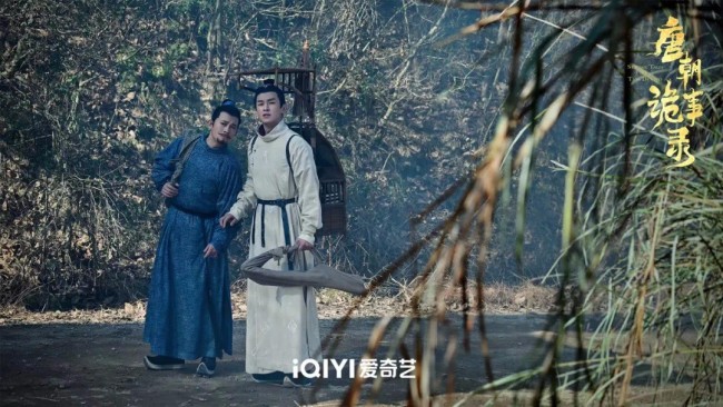 唐朝诡事录收官团建