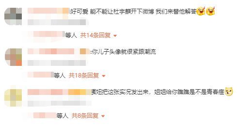 微信截图_20250201161810