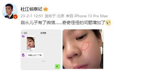 Screenshot 2025-02-01 161624