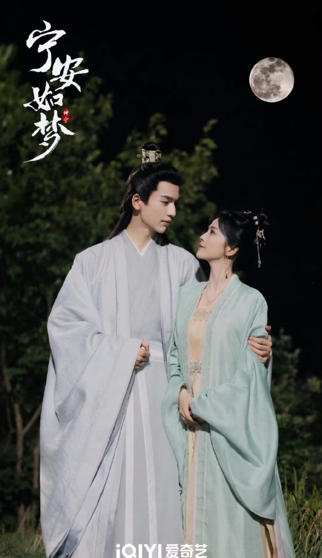 网传白鹿张凌赫宁安如梦暂定Q4播出