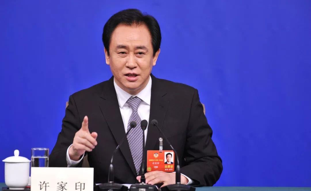 恒大神话彻底暴雷,负债1.97万亿,许家印最后会不会一无所有?